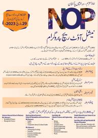 NOP Urdu Ad 2022